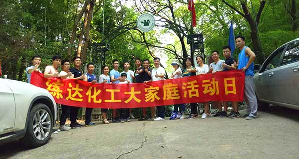熒光增白劑廠家集體活動(dòng)日 年中練兵，真人CS鐳戰(zhàn)放送