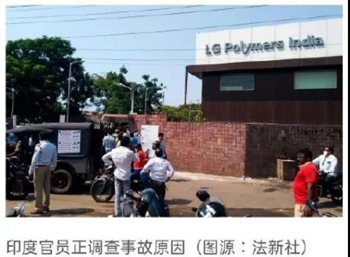 韓國(guó)LG印度工廠(chǎng)毒氣外泄，至少9人死亡，數(shù)千人不同程度受傷